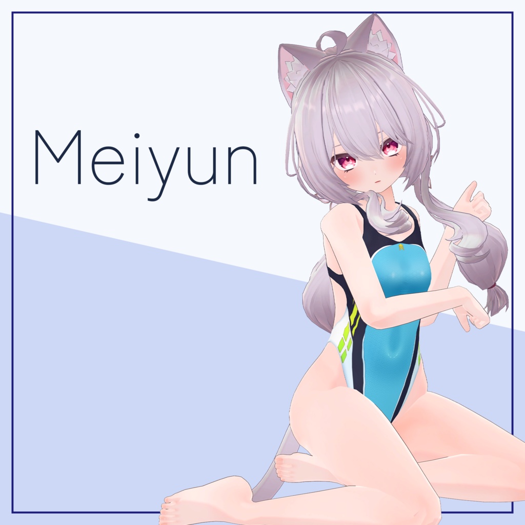 9Avatar『めくれる競泳水着 / Turn Over swimsuit』