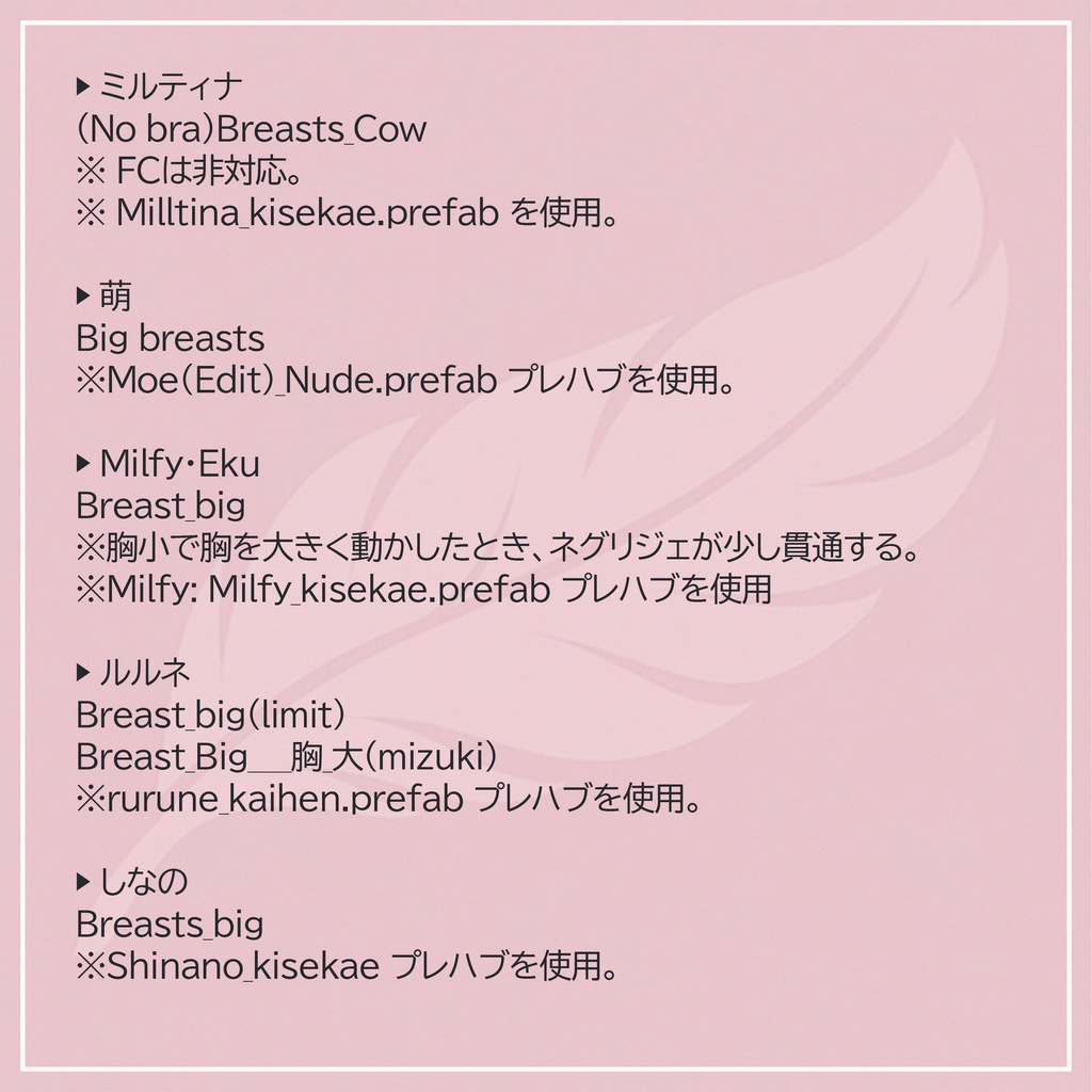 ✨リリースセール✨10 Avatar『オープン ネグリジェ / Open Negligee』