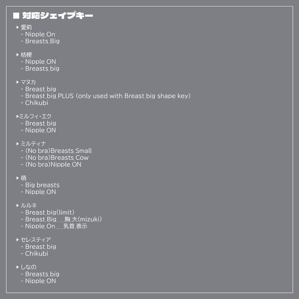 10 Avatar 『エンジェリックナイト / Angelic Night』