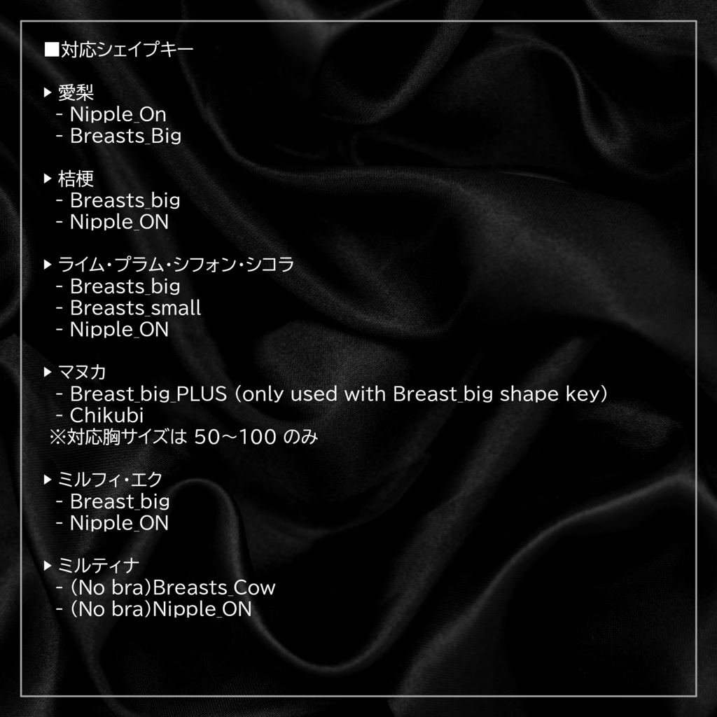 ✨リリースセール✨ 10 Avatar「スケスケフリルナイト / Frill Night」