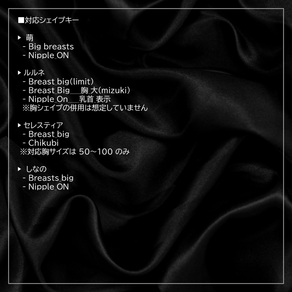 ✨リリースセール✨ 10 Avatar「スケスケフリルナイト / Frill Night」