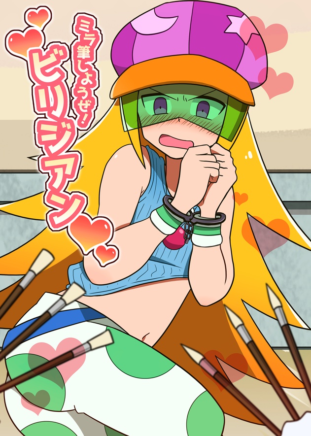 ミラ筆しようぜ！ビリジアン♡
