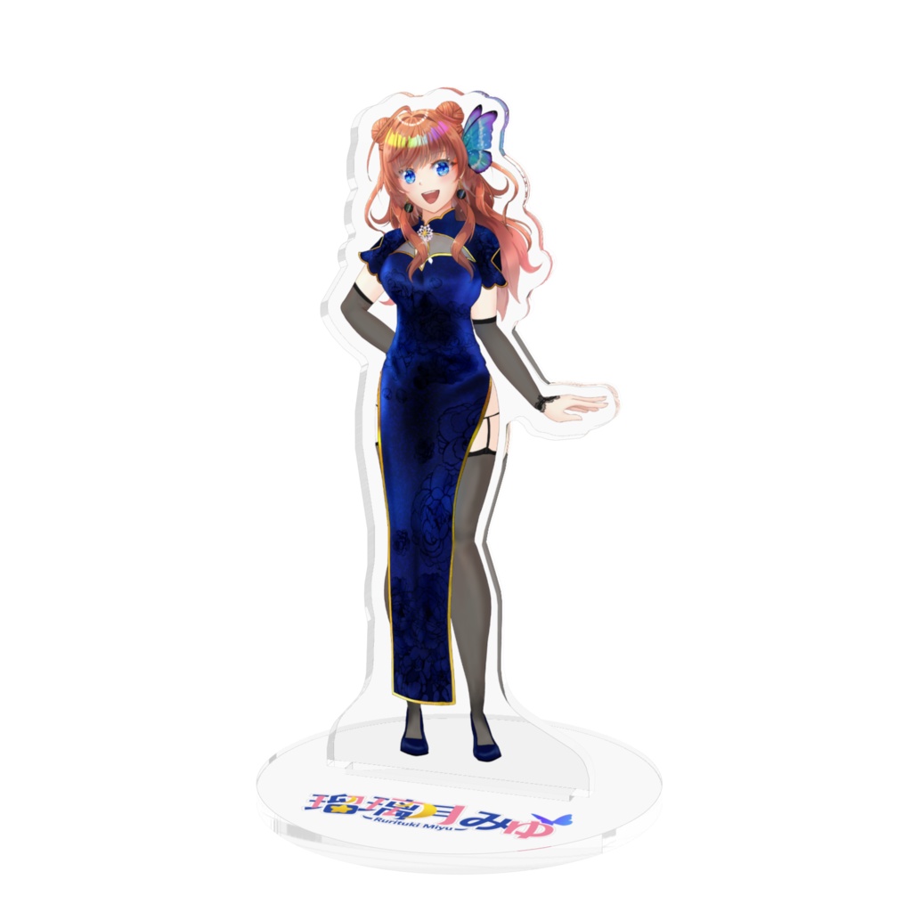 【瑠璃月みゆ】チャイナ衣装アクリルスタンド