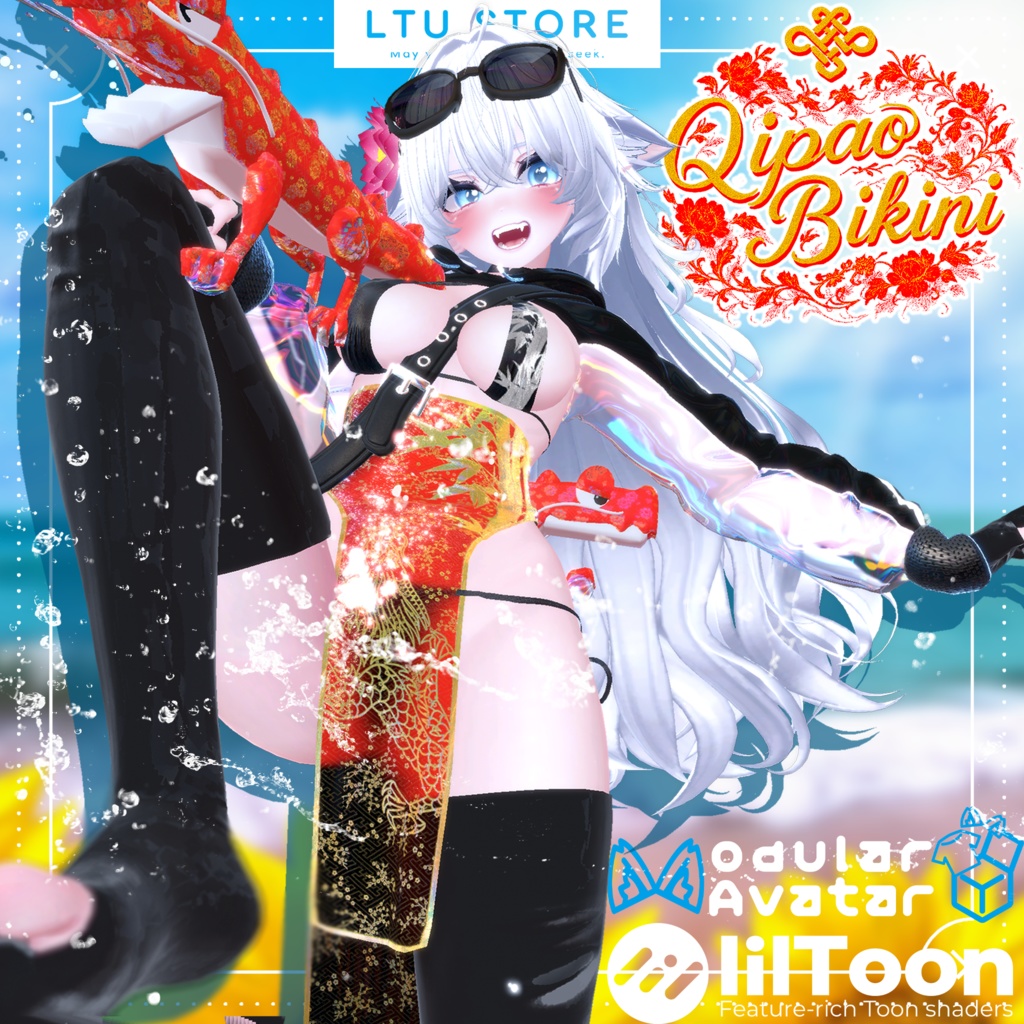 【ギミック入り/10+アバター対応】QipaoBikini!-チーパオビキニ!-🐉[#LTUSTORE]