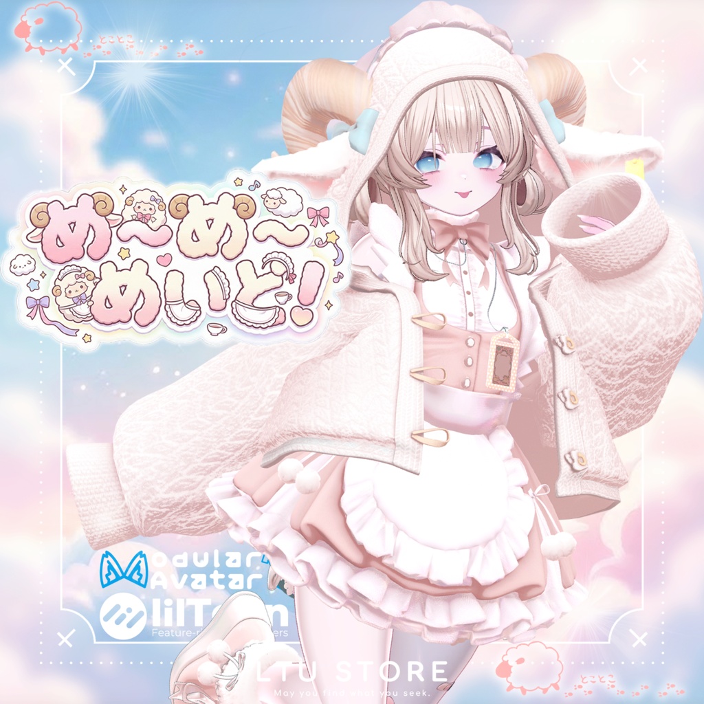 ⌛SALE中⌛【14+アバター対応】め～め～めいど！🐏 [#LTUSTORE]