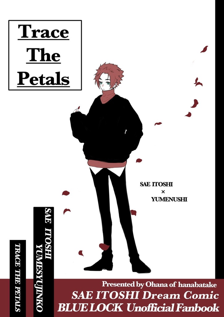 Trace The Petals