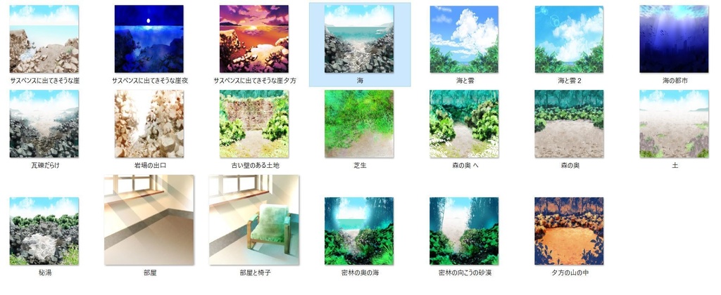 漫画イラスト風背景セット20枚