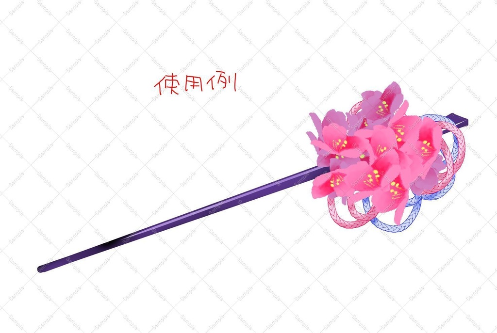 花ブラシ(clipstudio用)