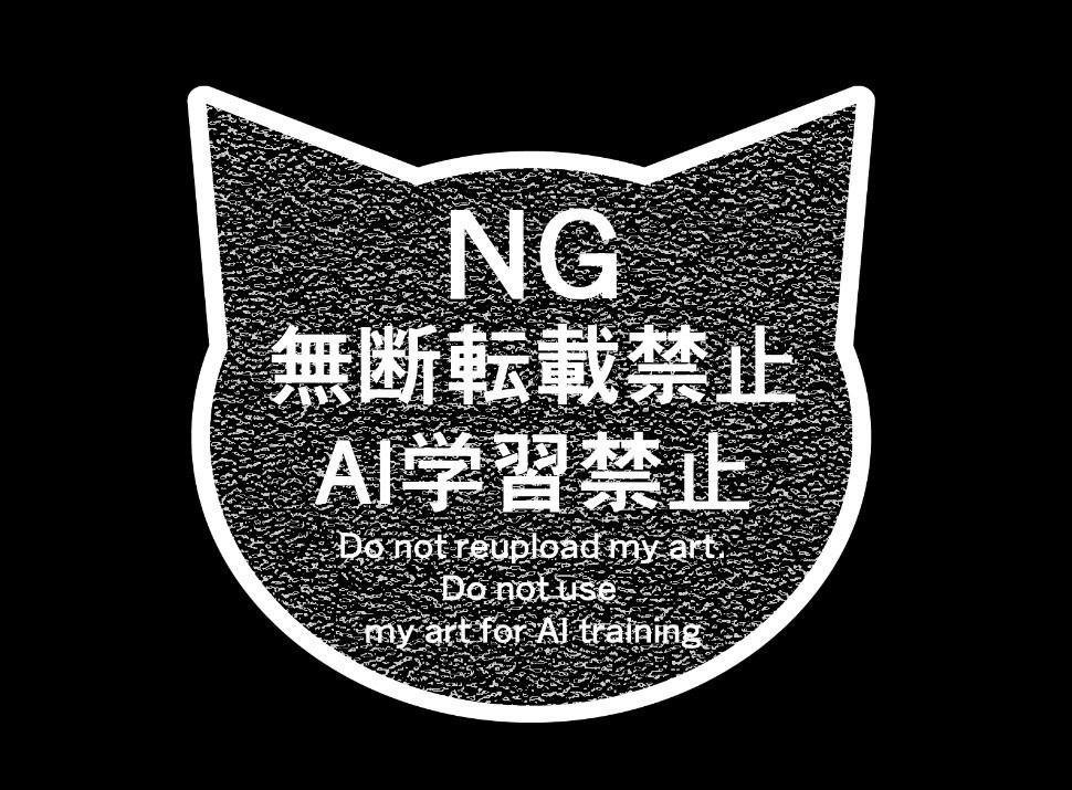 2025年12月26日更新:サンプル透かし(転載、AI生成禁止、ウォーターマーク、ロゴ)三種。成人向け使用可、ネコチャン