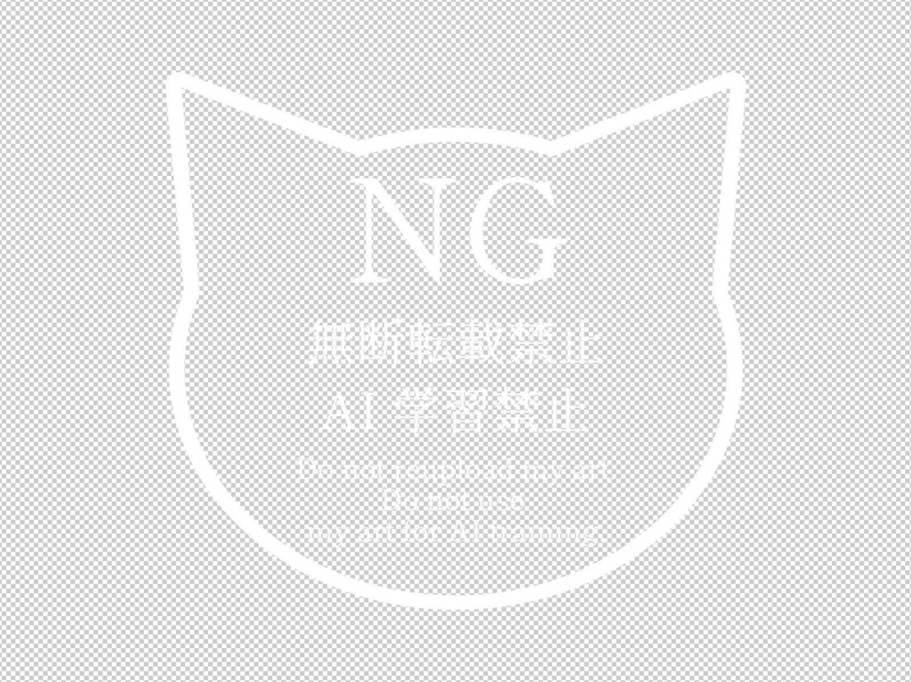 再更新:サンプル透かし(転載、AI生成禁止、ウォーターマーク、ロゴ)三種。成人向け使用可、ネコチャン