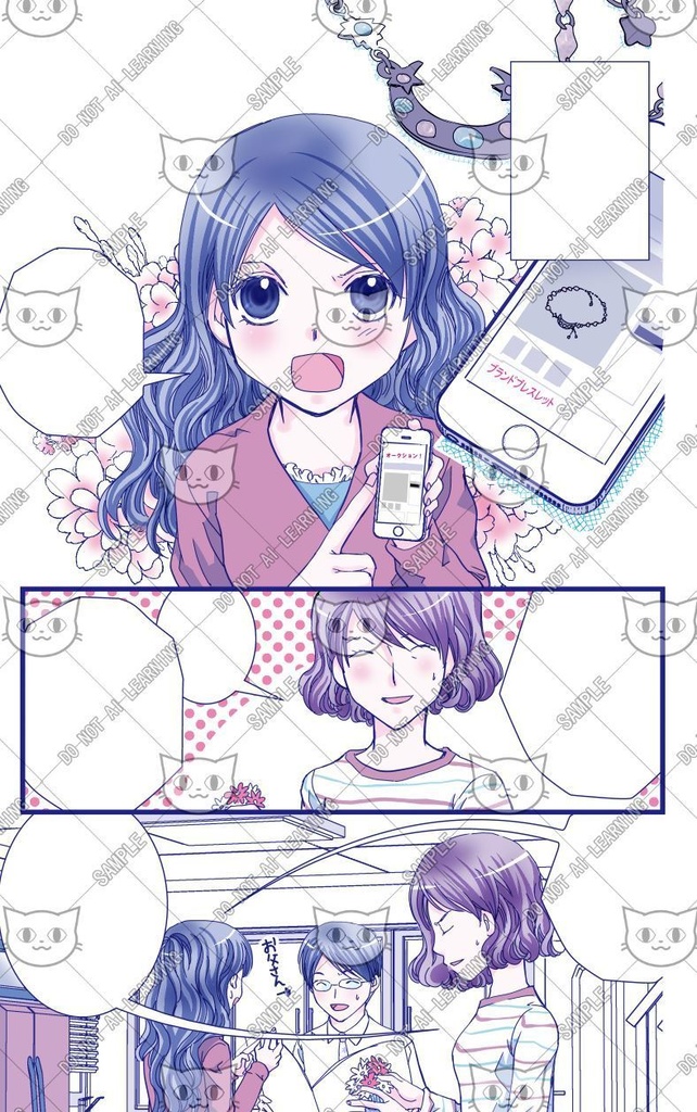 更新:サンプル透かし(転載、AI生成禁止、ウォーターマーク)二種。成人向け使用可、ネコチャン