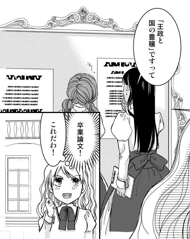 謎文字ブラシ(clipstudio用)