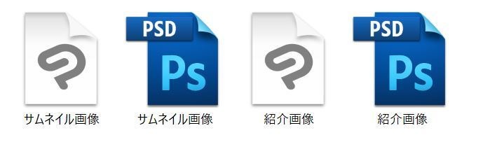 無料(DLサイトコム等)電子同人書籍書店用作品紹介画像、サムネイルテンプレート