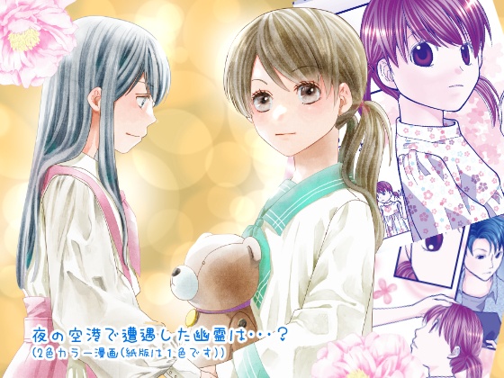 無料(DLサイトコム等)電子同人書籍書店用作品紹介画像、サムネイルテンプレート