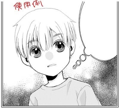 マンガ用スクリーントーン(シームレス)暗め