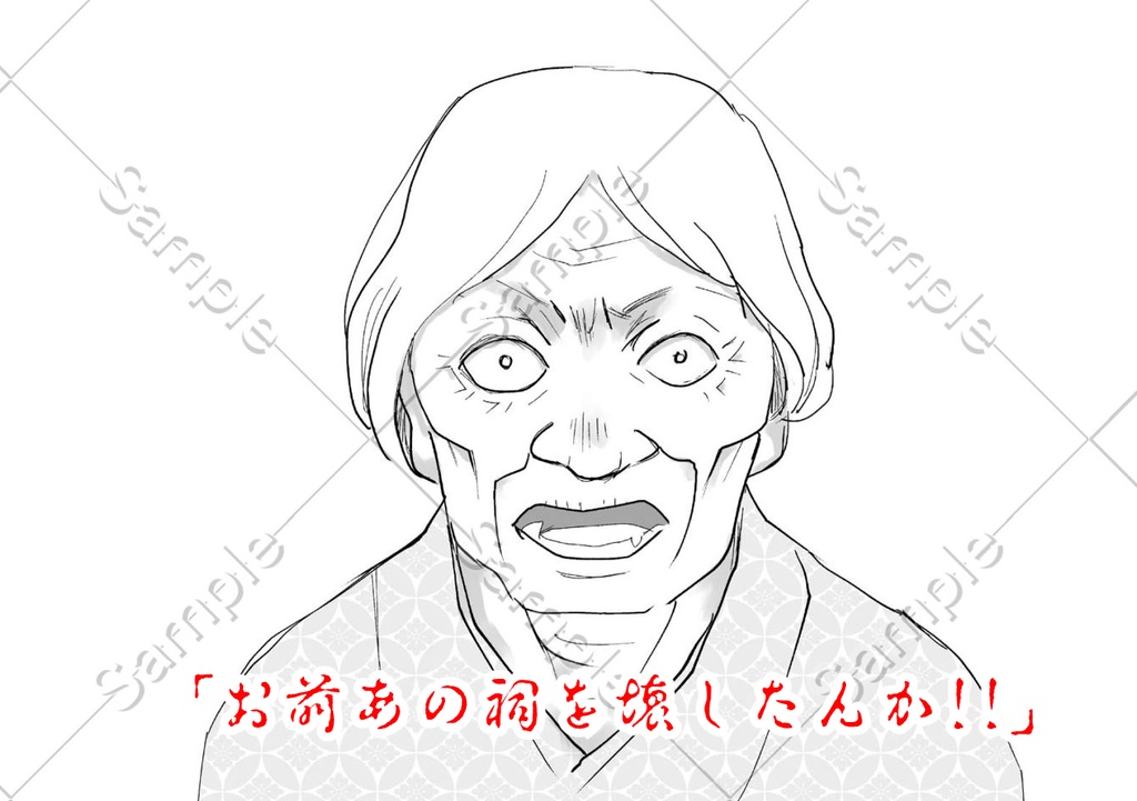 web、動画素材用ゆるホラーセット(あまり怖くない)Vol.2