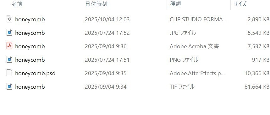 マンガ用スクリーントーン(シームレス)暗め、ハニカム模様