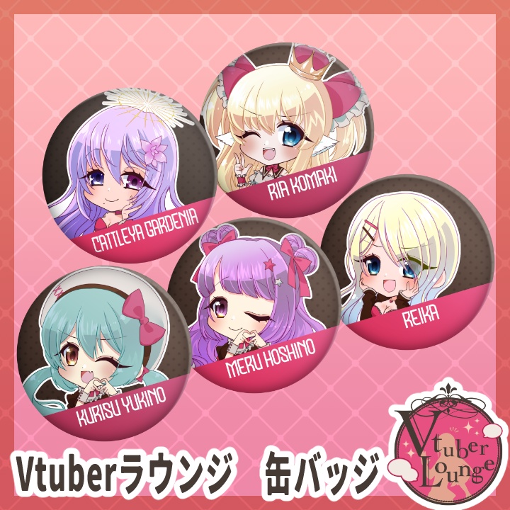 【Vtuberラウンジ2022第2弾】缶バッジ