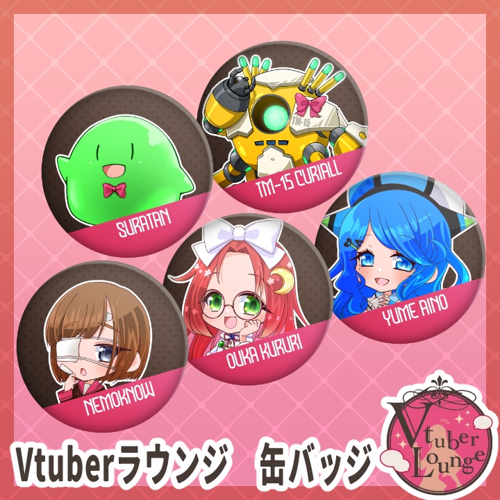 【Vtuberラウンジ2022第3弾】缶バッジ