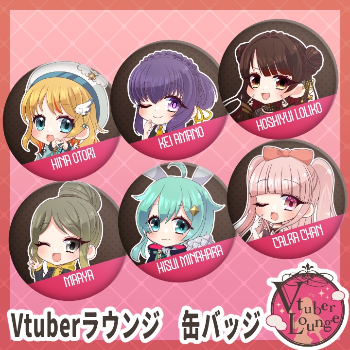 【Vtuberラウンジ2022第10弾】缶バッジ