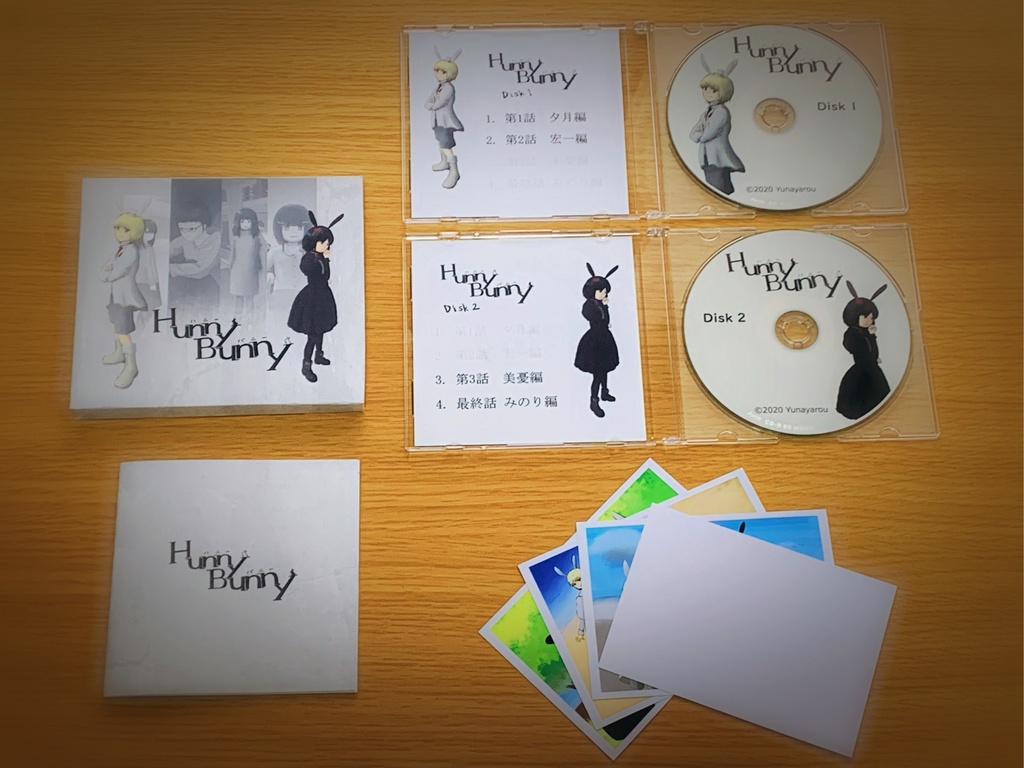 HunnyBunny【ドラマCD】