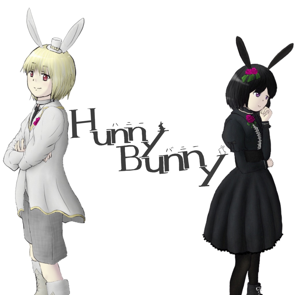 HunnyBunny【ドラマCD】