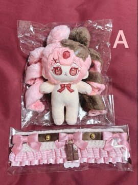 ぬいケープセット ちびメル・ちびこひる🍠