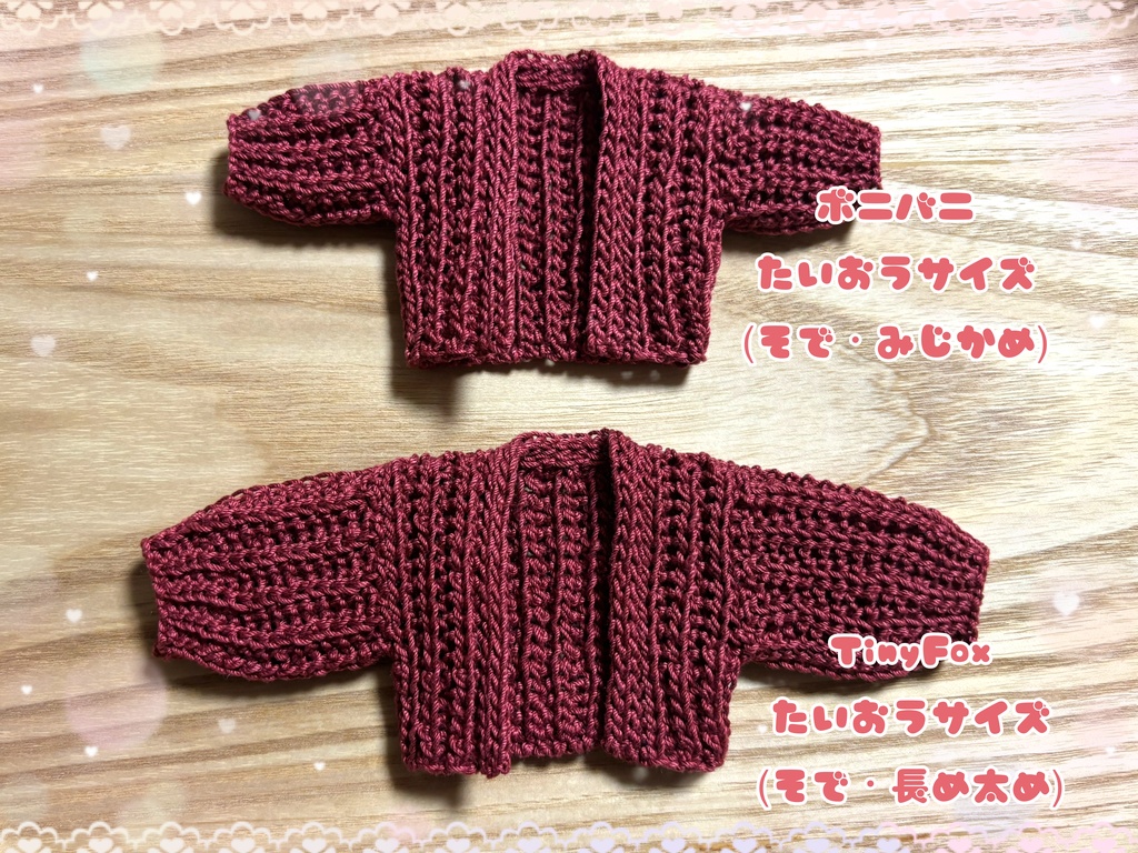 TinyFox対応・コットンニットカーディガン(ダスティーカラー)