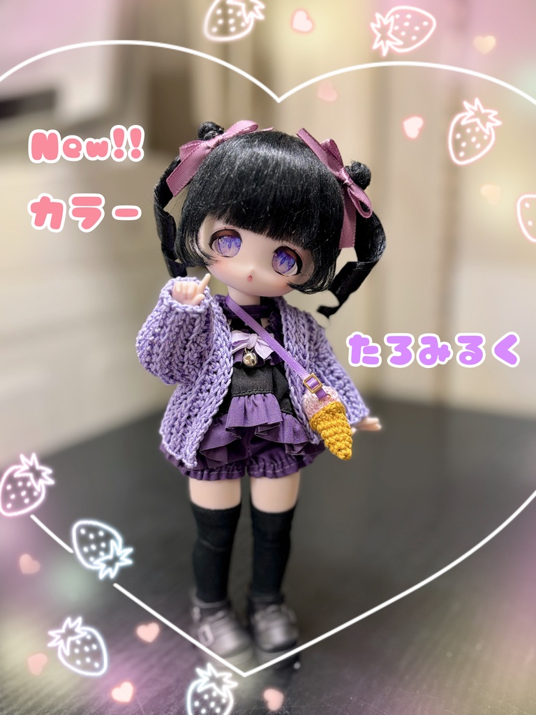 ボニバニ6対応・コットンニットスカート