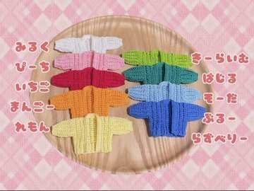 受注生産🍓ビスチェ兼ケープ&スカートセット(無ぬい10、ボニバニ6、TinyFox対応)