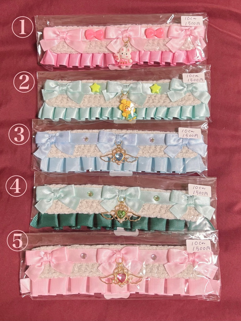 10ｃｍ持ち戻り