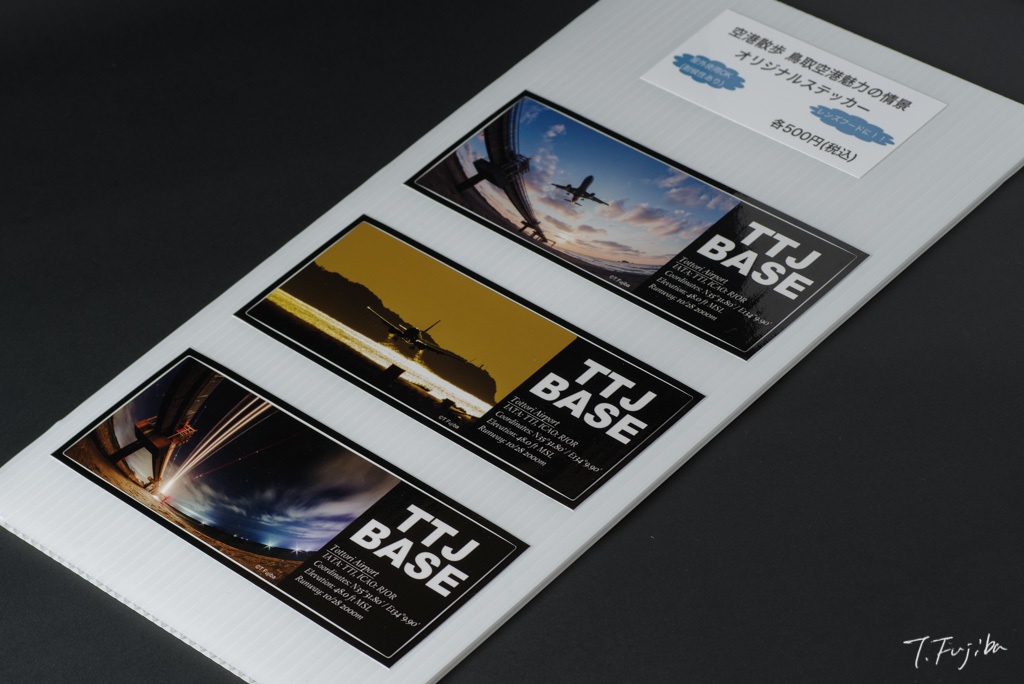 TTJ BASEステッカー L (漁火)