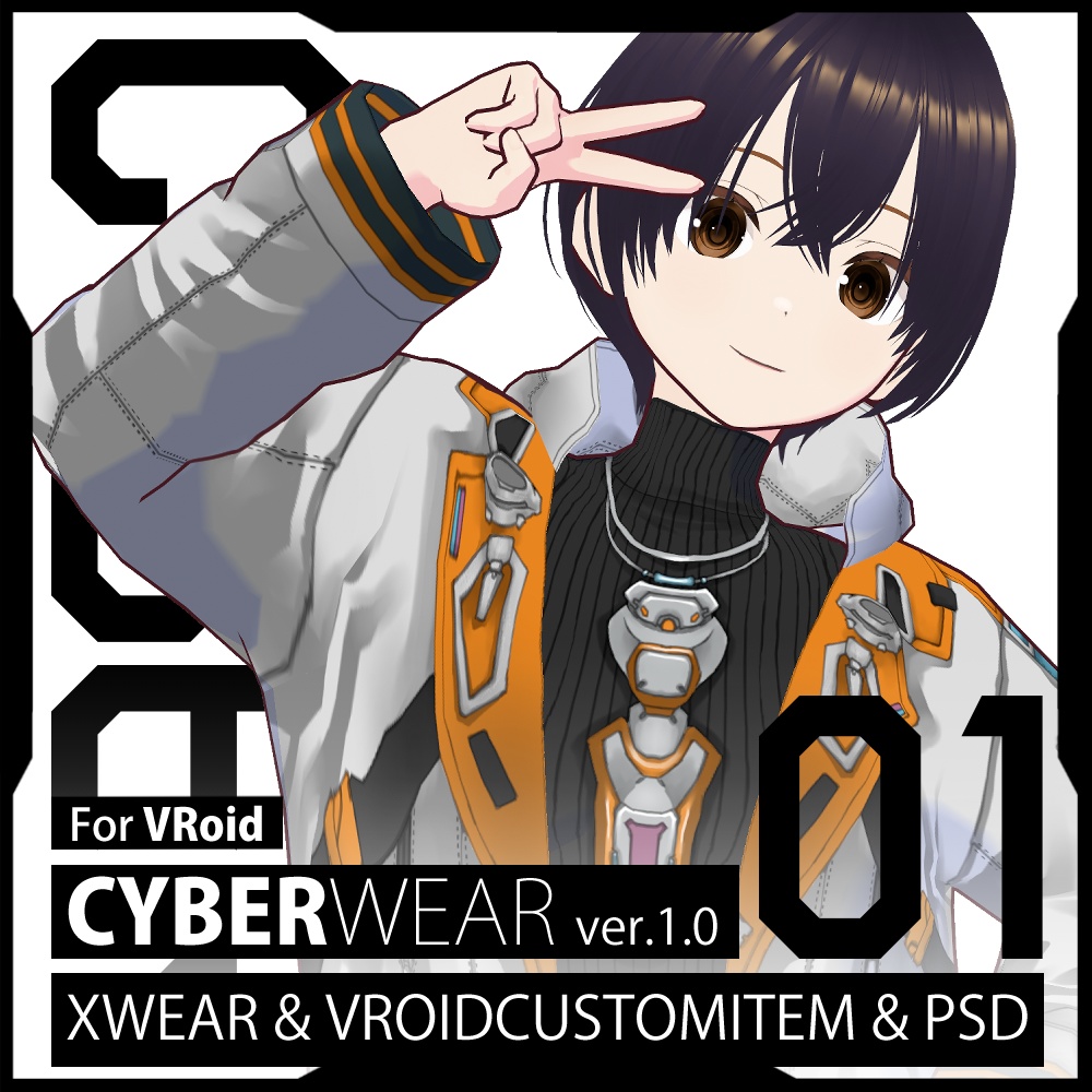 【VRoid】CYBER/WEAR ver.1.0
