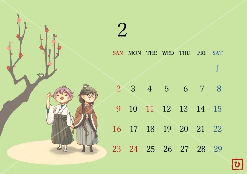 【刀剣乱舞】A5カレンダー2020