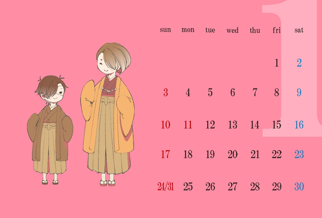 【刀剣乱舞】カレンダー2021