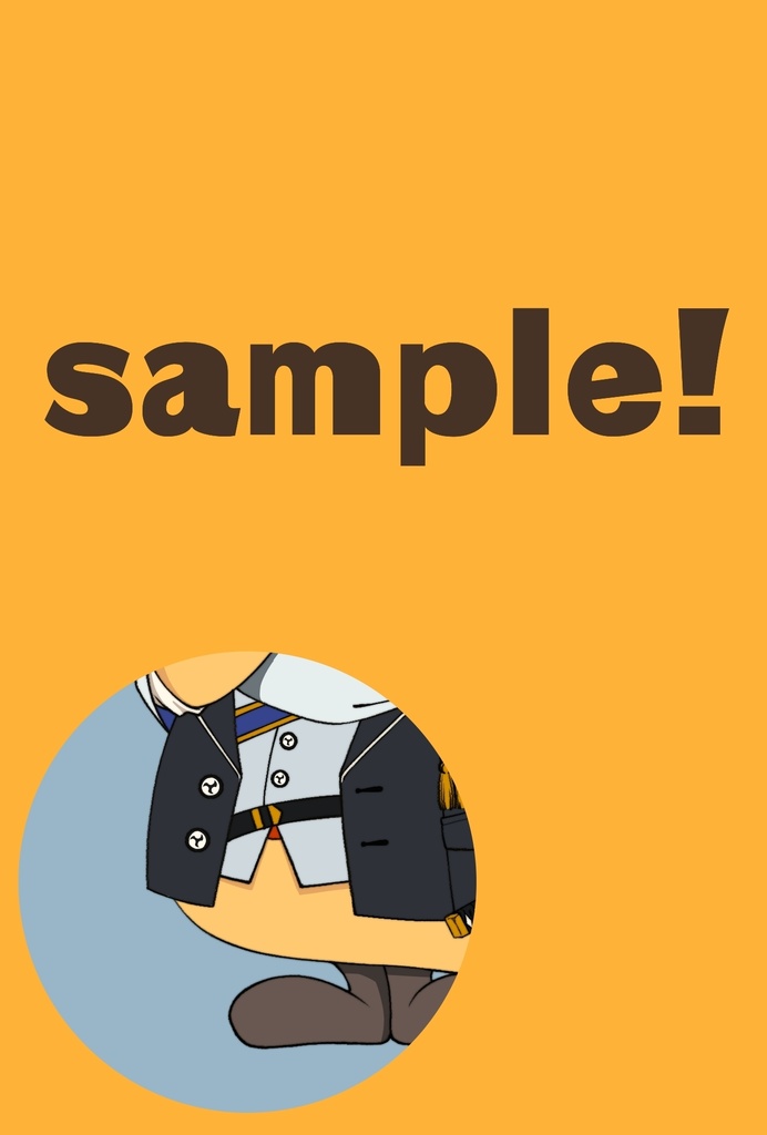 MANMACHAN×TOUKENDANSHI