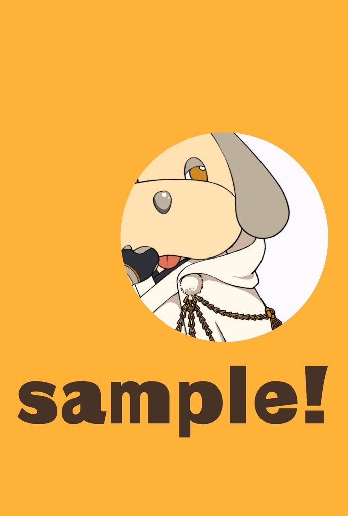 MANMACHAN×TOUKENDANSHI