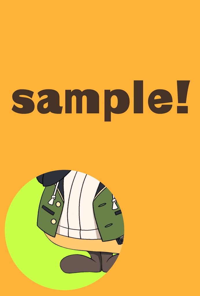 MANMACHAN×TOUKENDANSHI