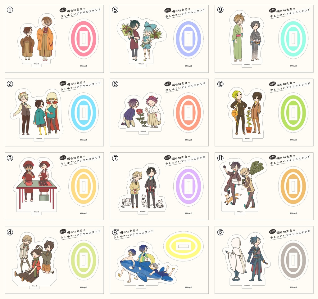 【刀剣乱舞】小さい燭台切光忠の少し小さいアクリルスタンド