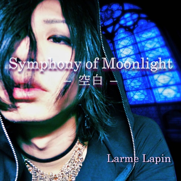 男性Vo 4th Symphony of Moonlight
