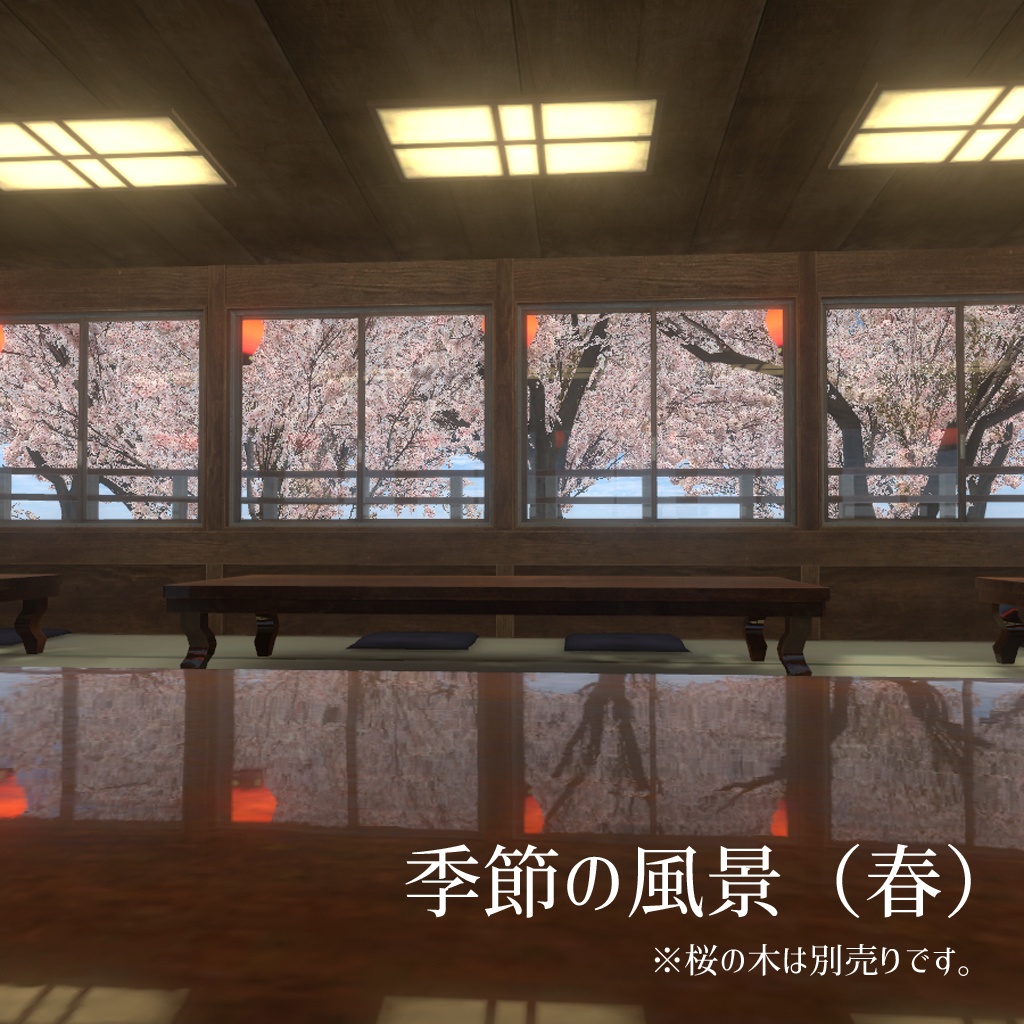 Vrchat Cluster対応 屋形船 Rootgentleの店 Booth