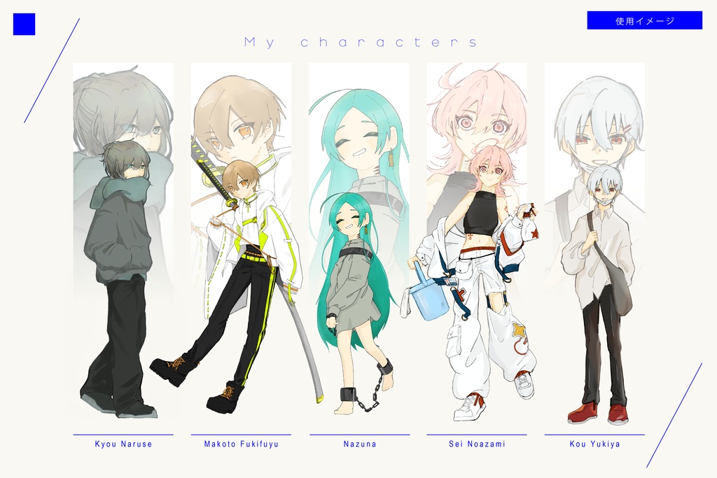 【無料版あり】立ち絵ディスプレイ素材