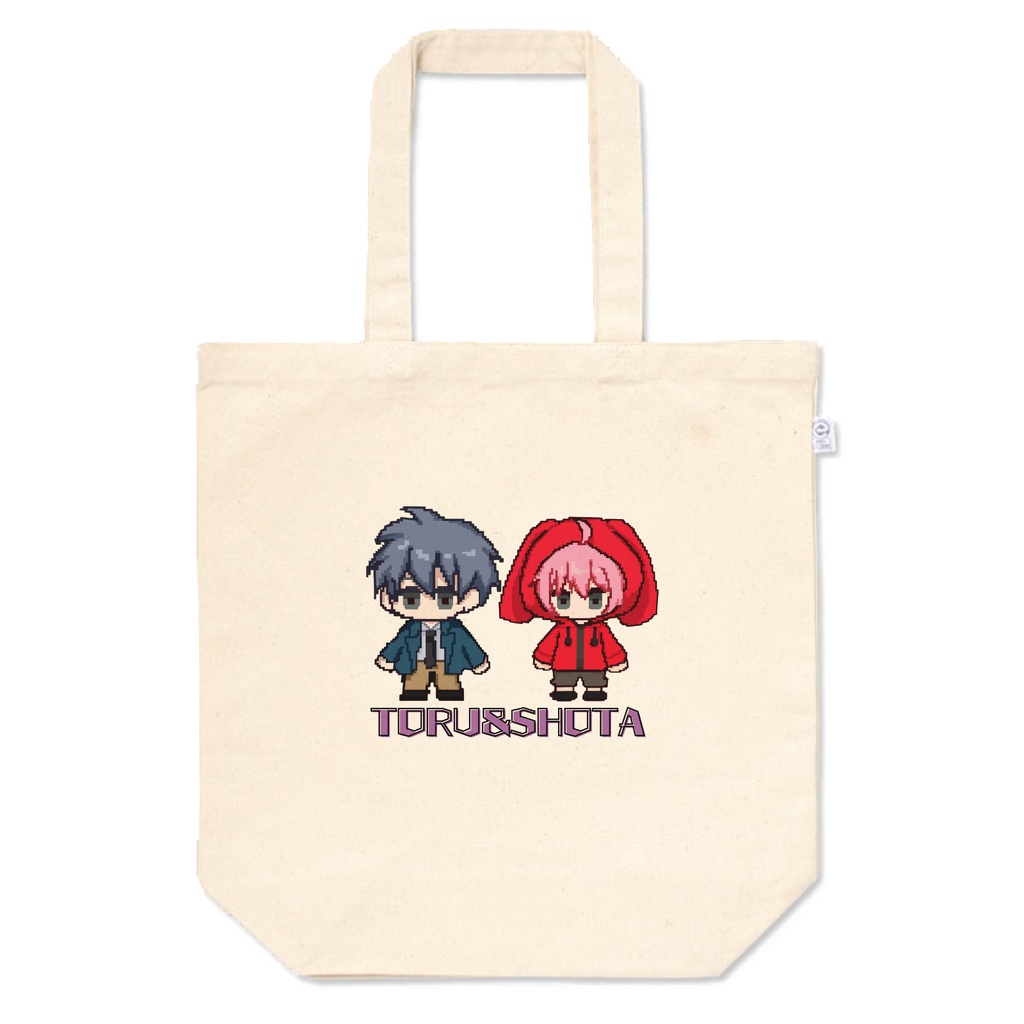 【トートバッグ】トオルとショータドット絵トート