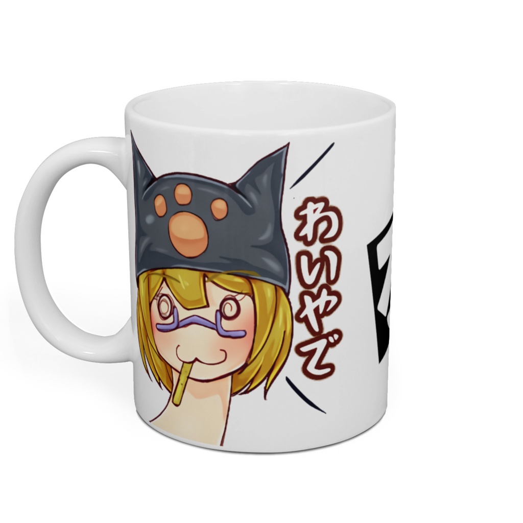 ろひのマグカップ