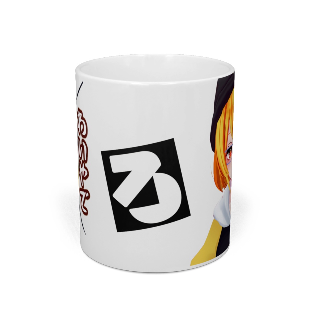 ろひのマグカップ