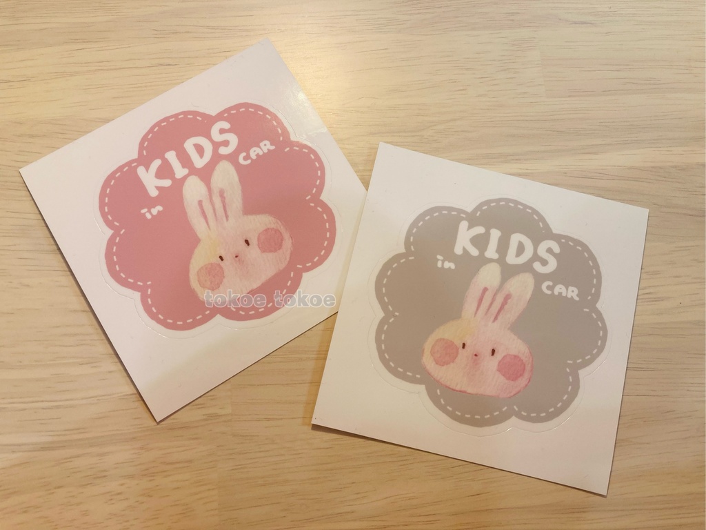 キッズインカー(のほほんうさぎ)