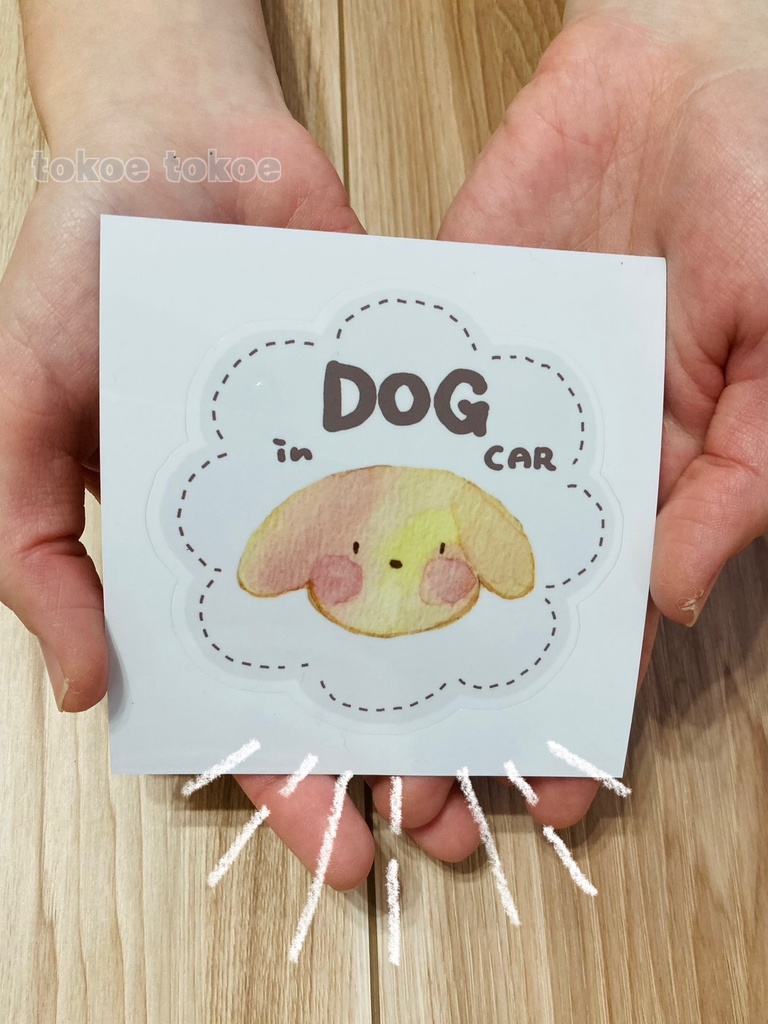 ドッグインカー(まったりいぬ)
