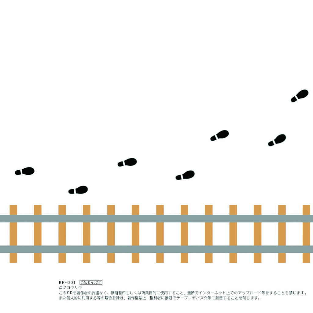 クロウサギ 1st full album『routine drip』