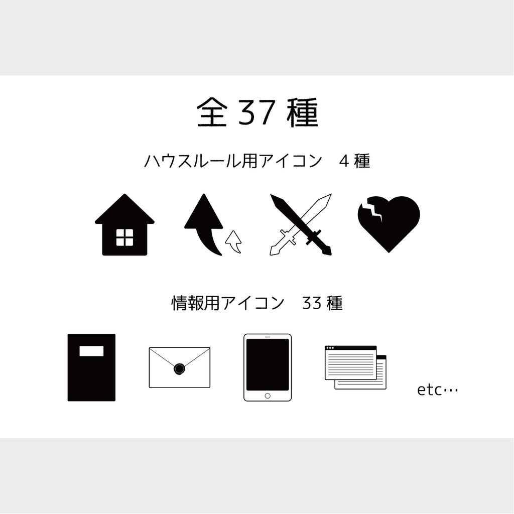 【ココフォリア素材】アイコン素材