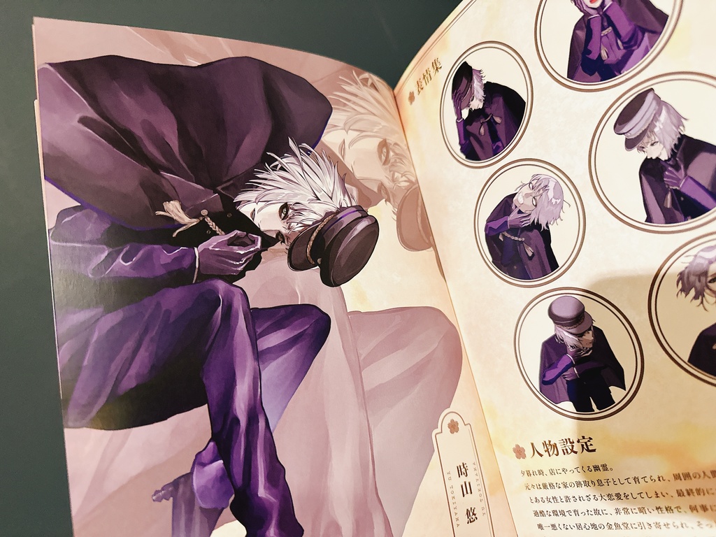 幽霊喫茶金魚堂